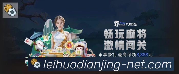 安全合规